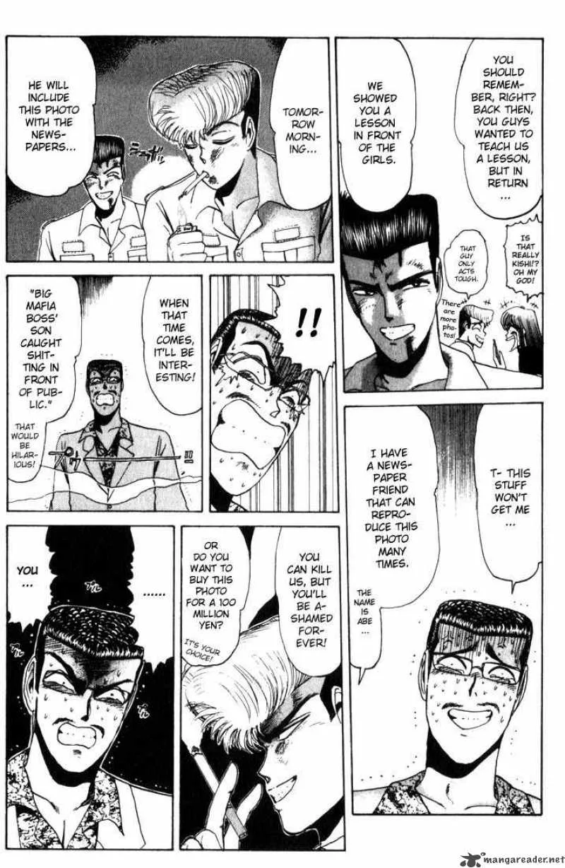 Shounan Junai Gumi Chapter 24 page 12