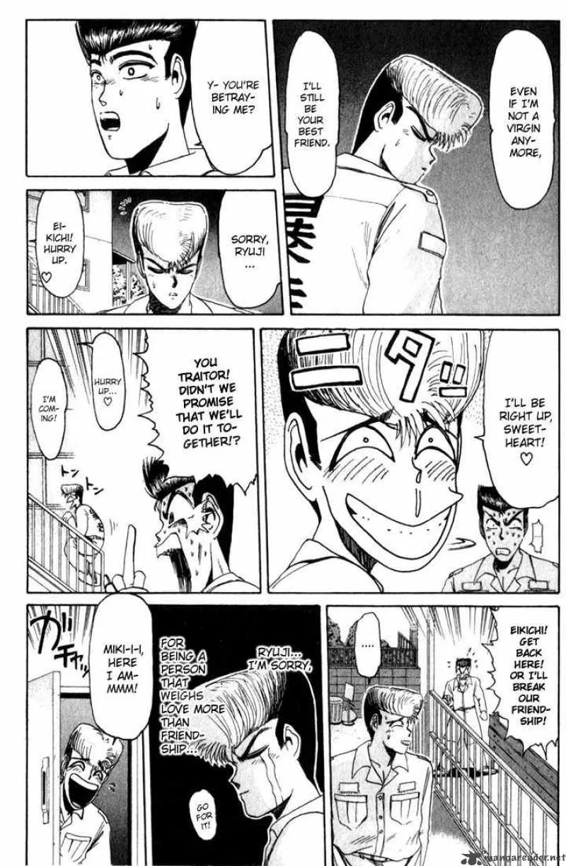 Shounan Junai Gumi Chapter 24 page 17