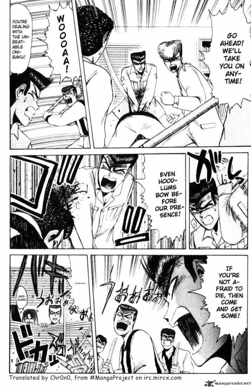Shounan Junai Gumi Chapter 24 page 5