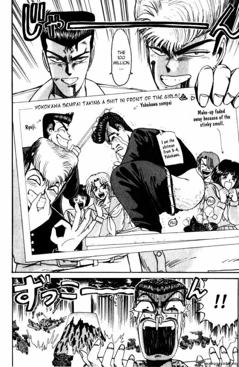 Shounan Junai Gumi Chapter 24 page 11