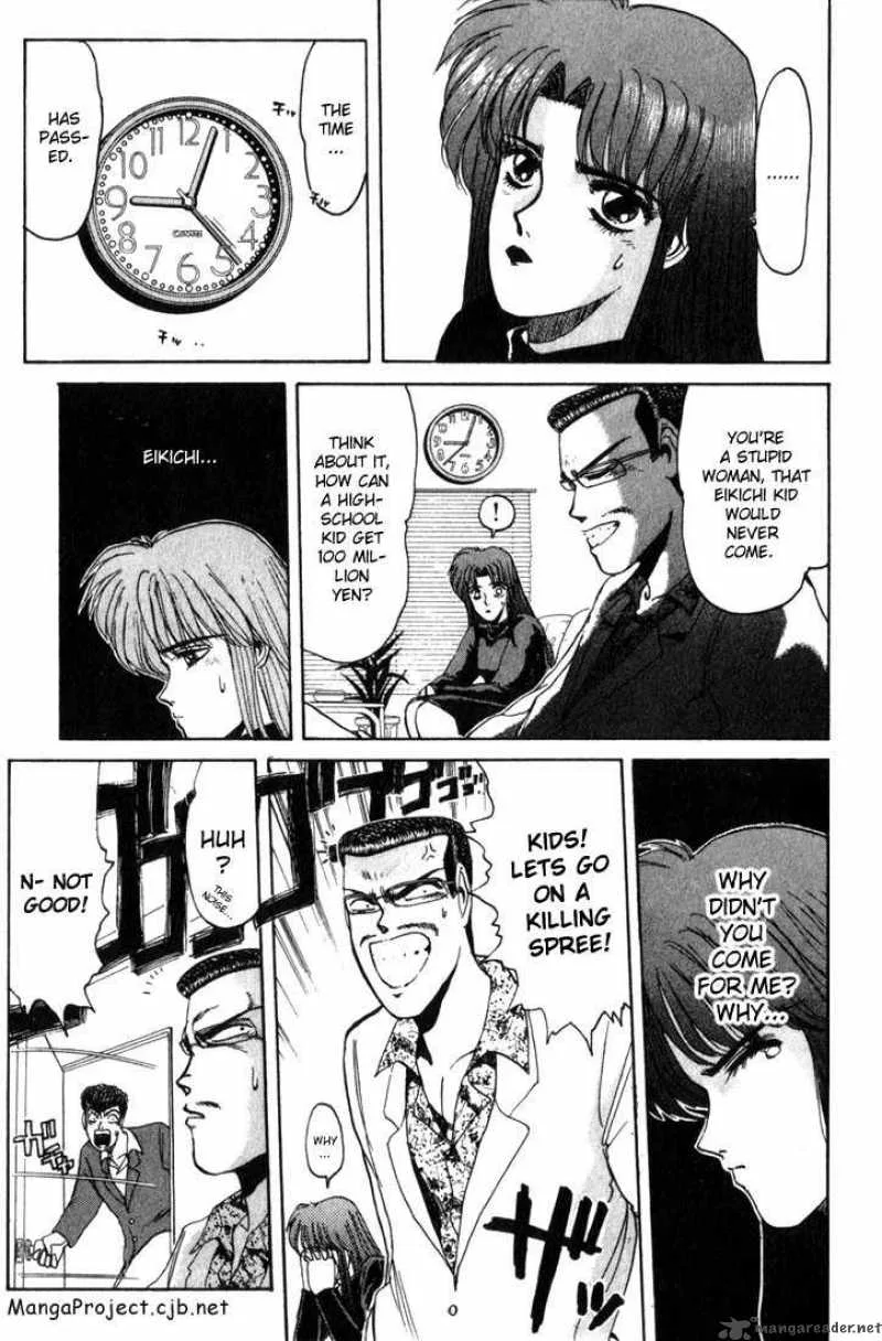 Shounan Junai Gumi Chapter 24 page 1