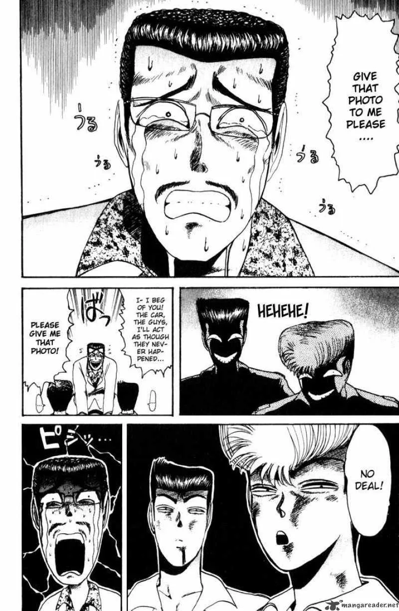 Shounan Junai Gumi Chapter 24 page 13