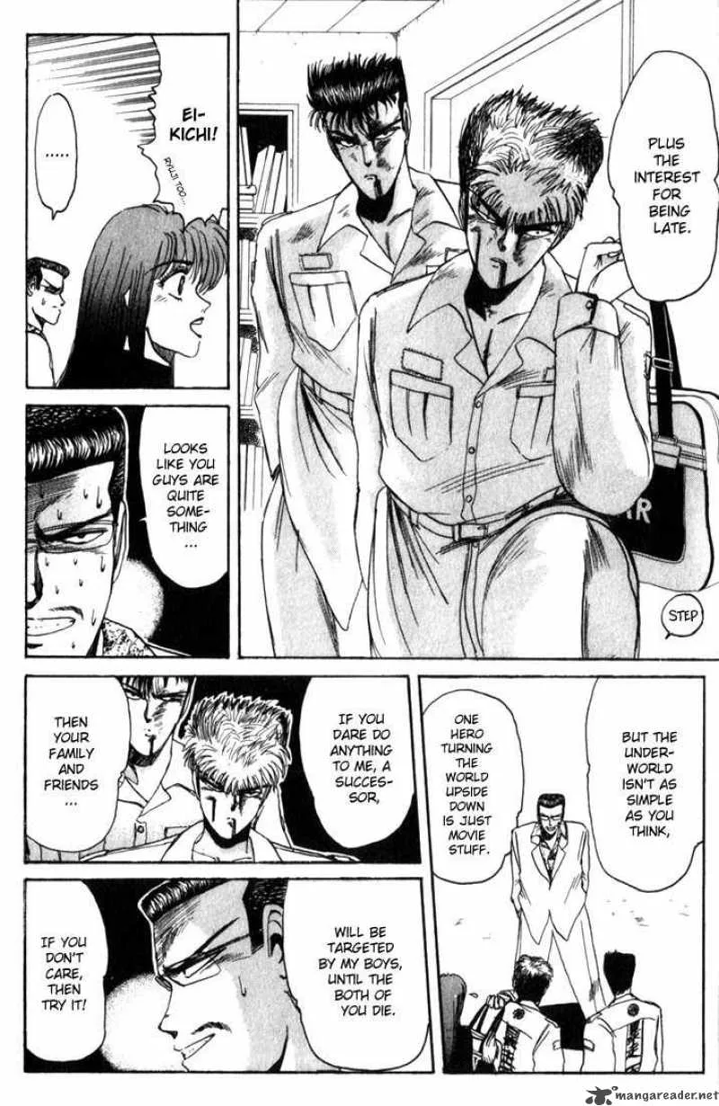 Shounan Junai Gumi Chapter 24 page 7