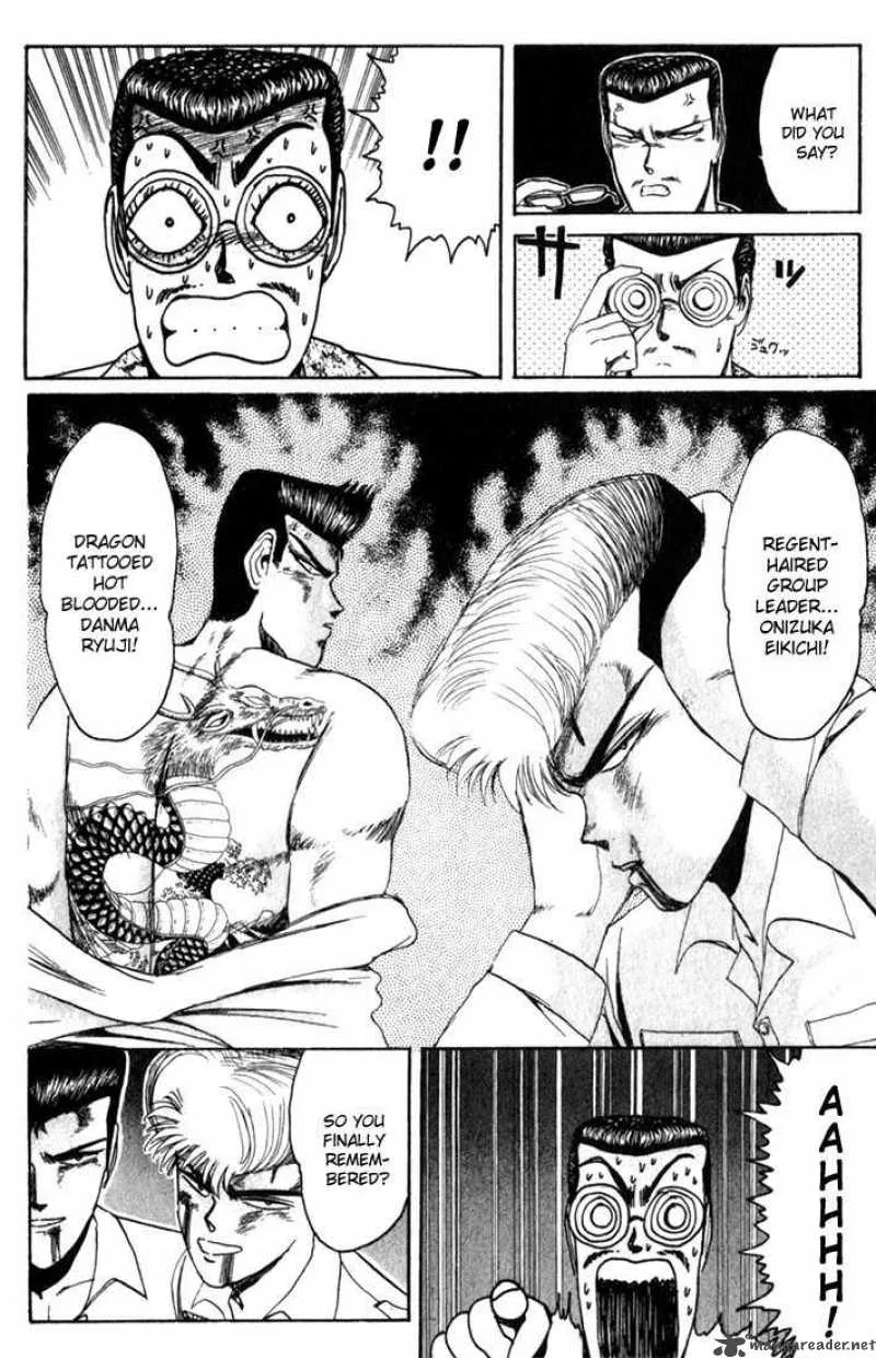 Shounan Junai Gumi Chapter 24 page 9