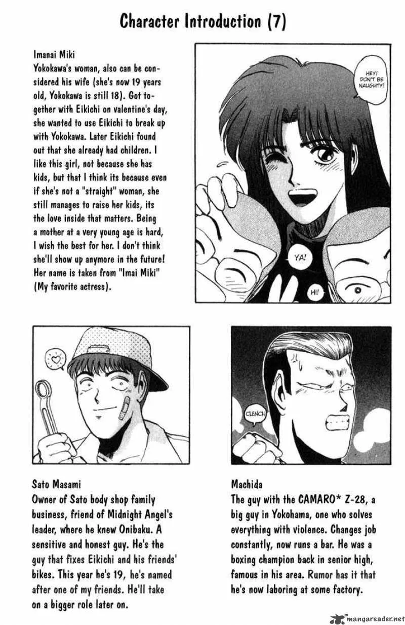 Shounan Junai Gumi Chapter 24 page 19