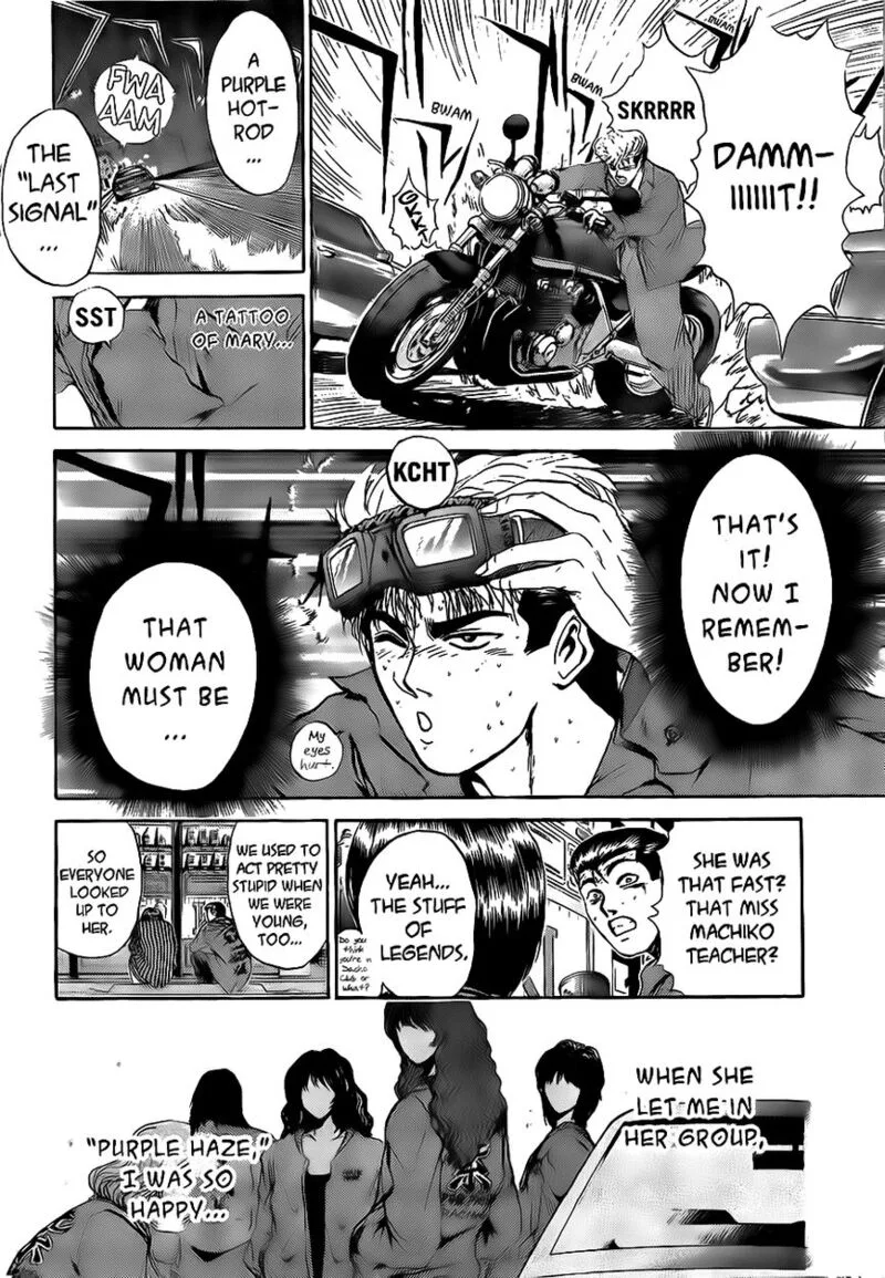 Shounan Junai Gumi Chapter 240 page 11
