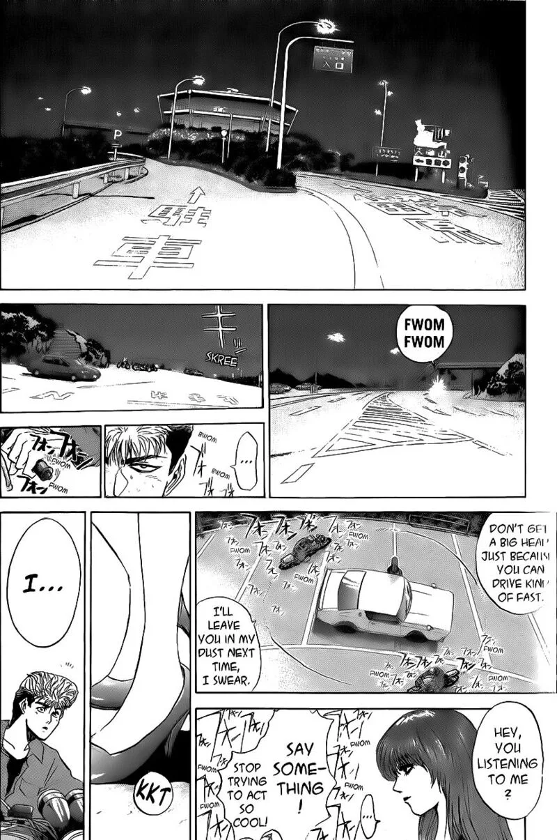 Shounan Junai Gumi Chapter 241 page 6