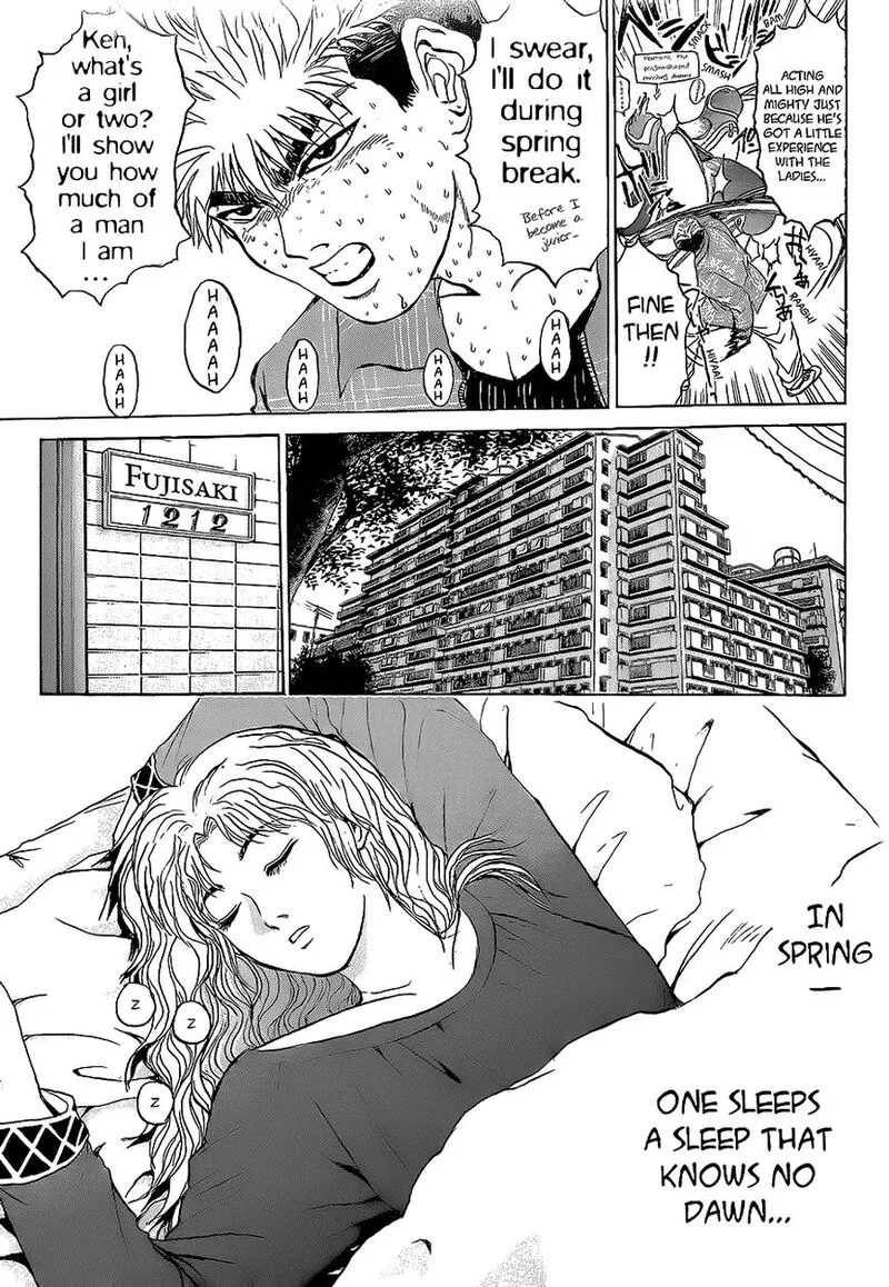 Shounan Junai Gumi Chapter 243 page 6