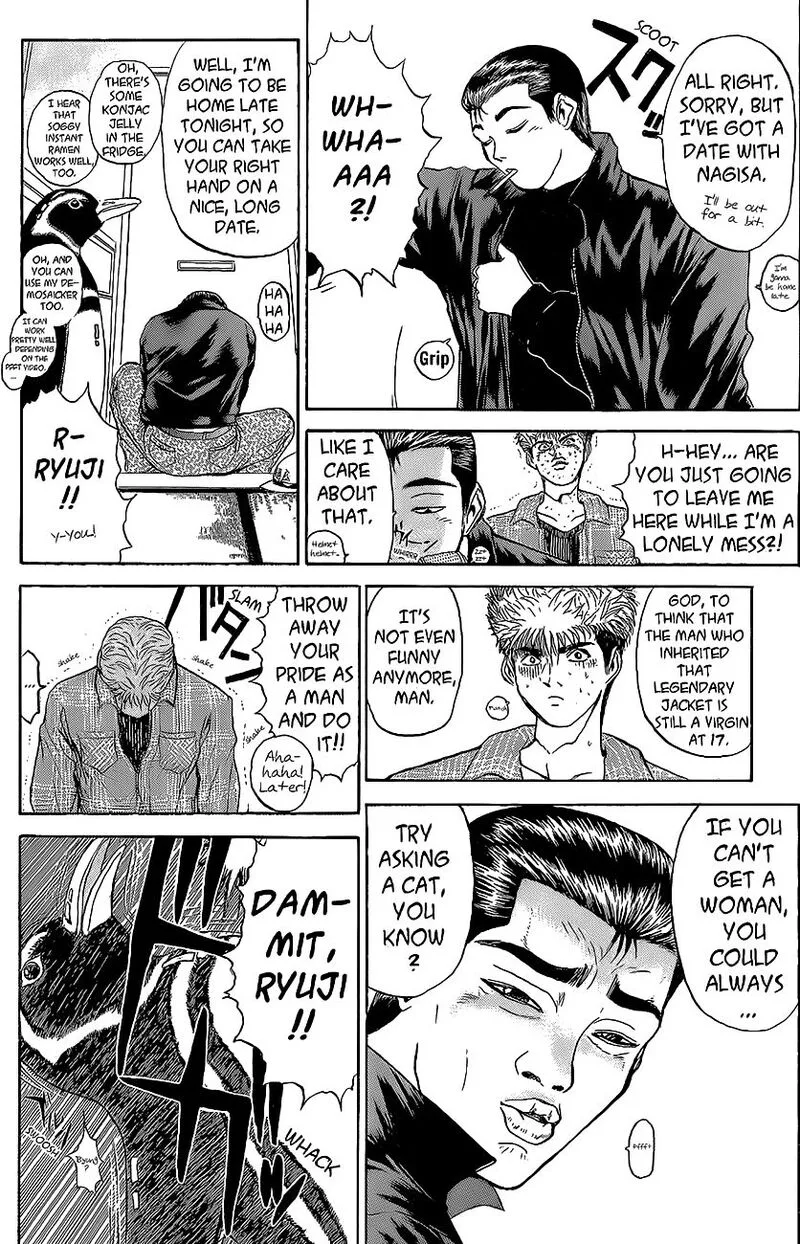 Shounan Junai Gumi Chapter 243 page 5
