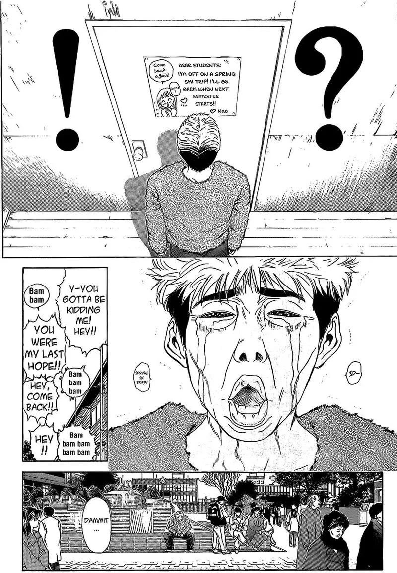 Shounan Junai Gumi Chapter 243 page 15