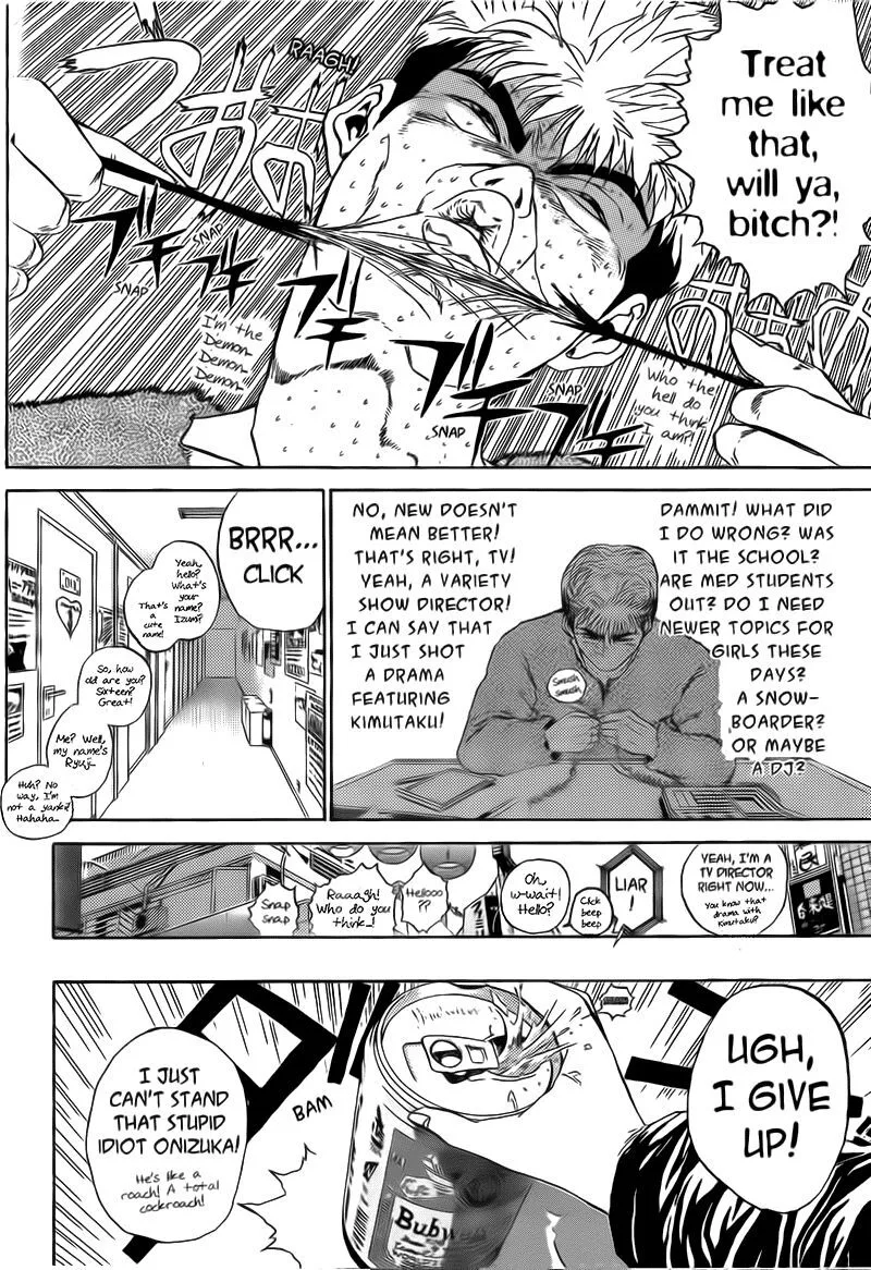 Shounan Junai Gumi Chapter 244 page 6
