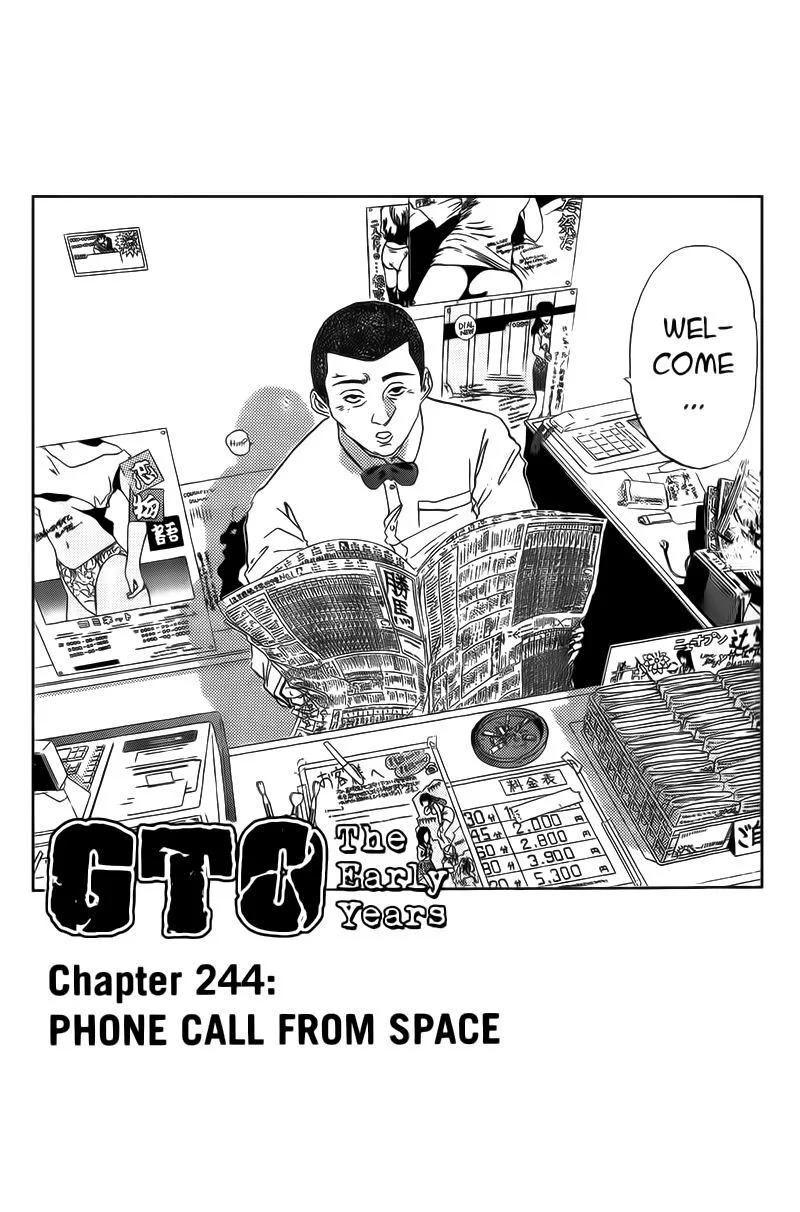 Shounan Junai Gumi Chapter 244 page 1