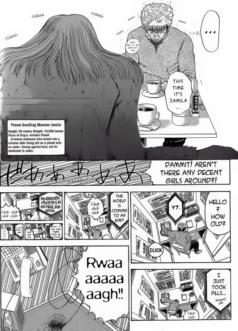 Shounan Junai Gumi Chapter 244 page 12