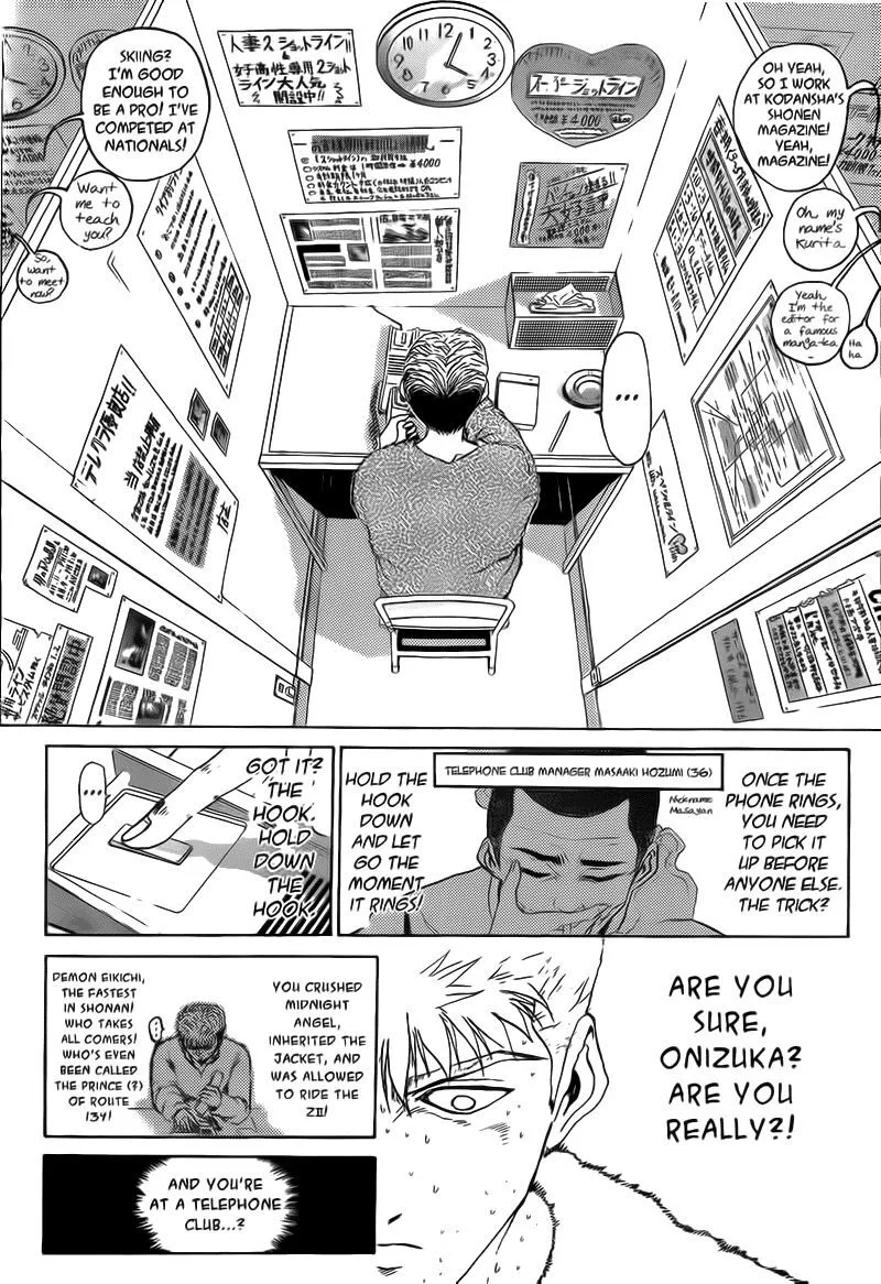 Shounan Junai Gumi Chapter 244 page 4