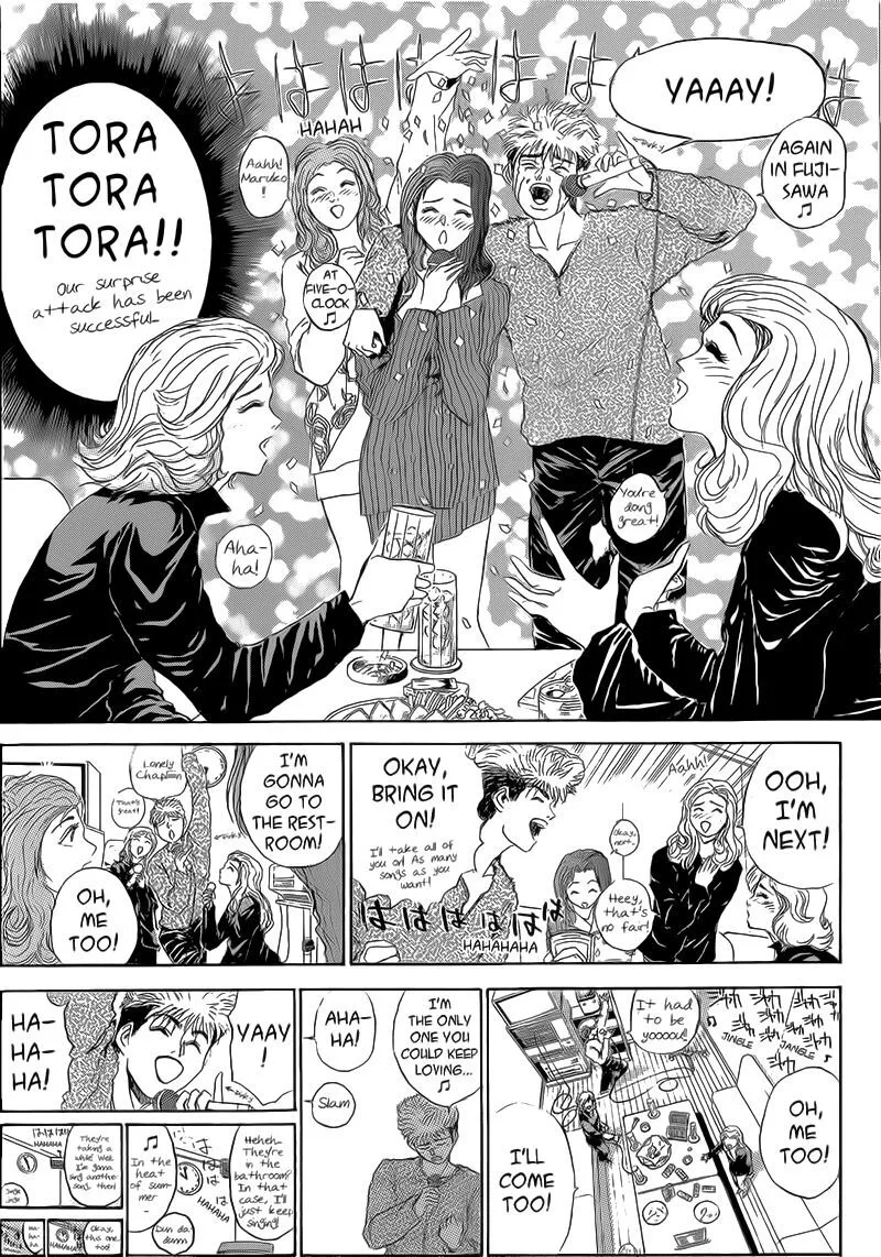 Shounan Junai Gumi Chapter 244 page 16