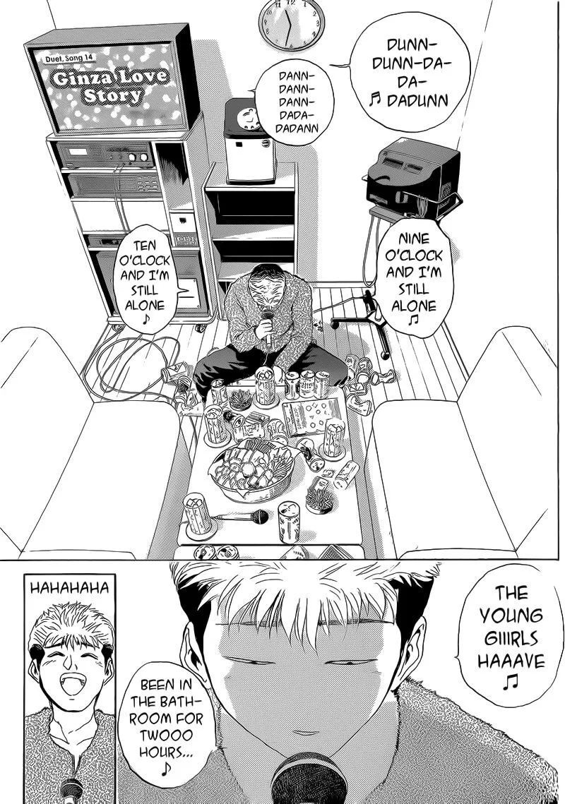 Shounan Junai Gumi Chapter 244 page 17
