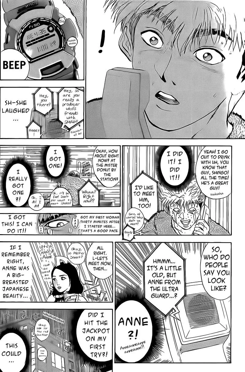 Shounan Junai Gumi Chapter 244 page 9