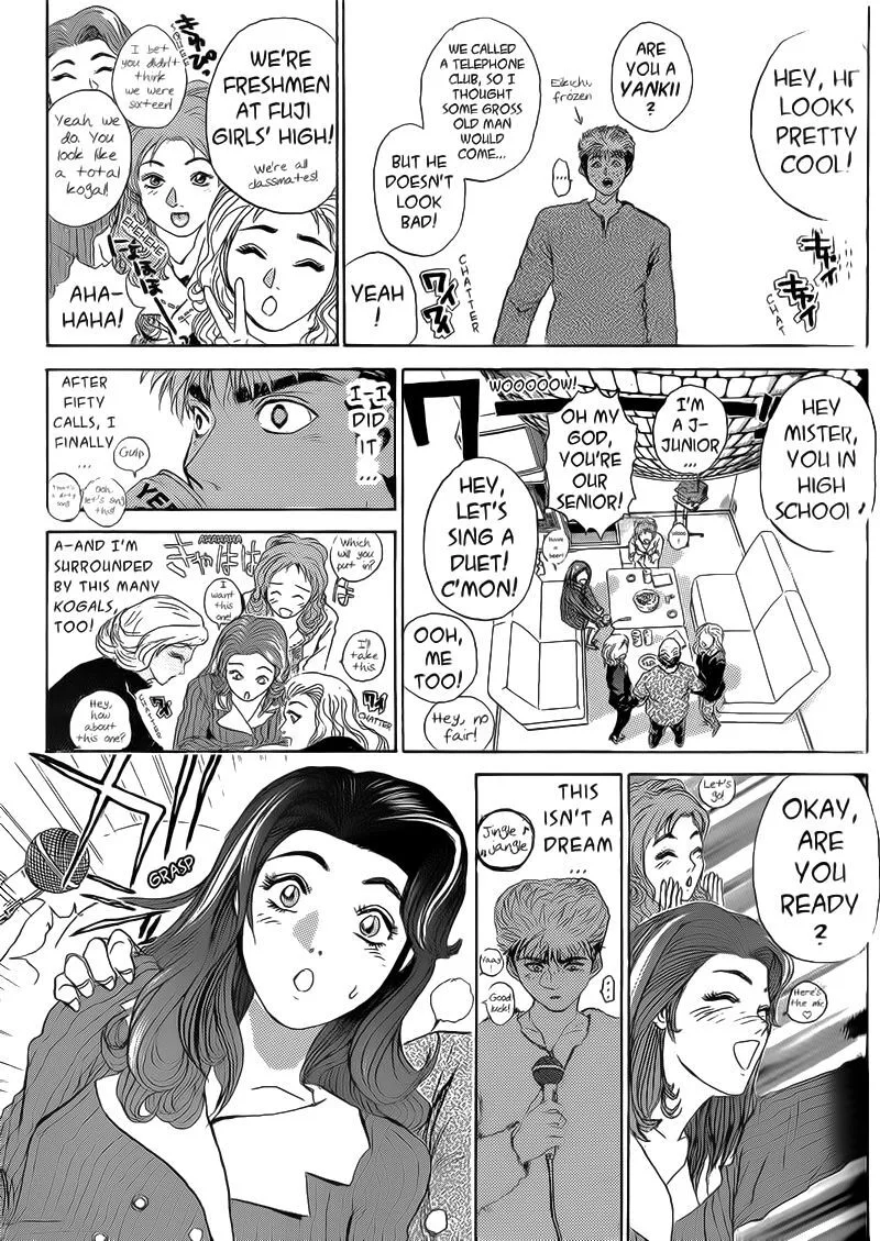 Shounan Junai Gumi Chapter 244 page 15