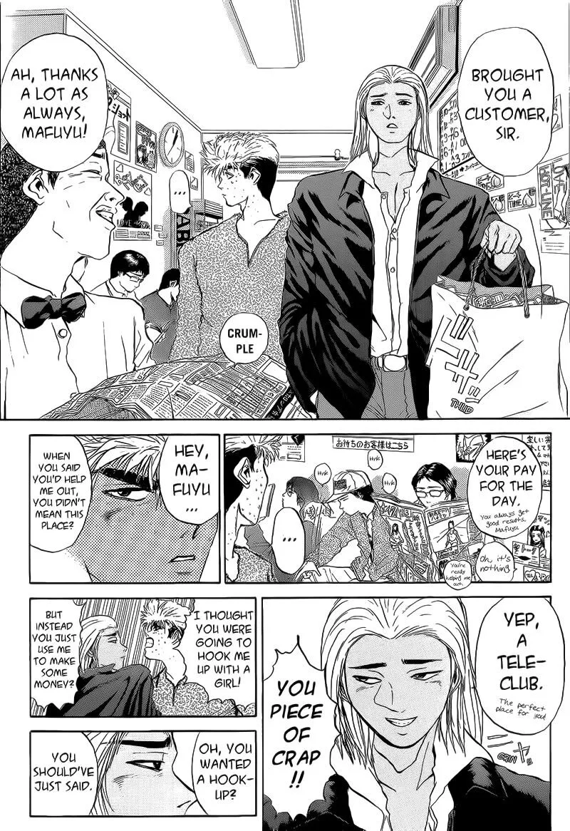 Shounan Junai Gumi Chapter 244 page 2