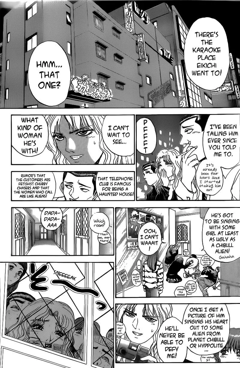 Shounan Junai Gumi Chapter 245 page 1