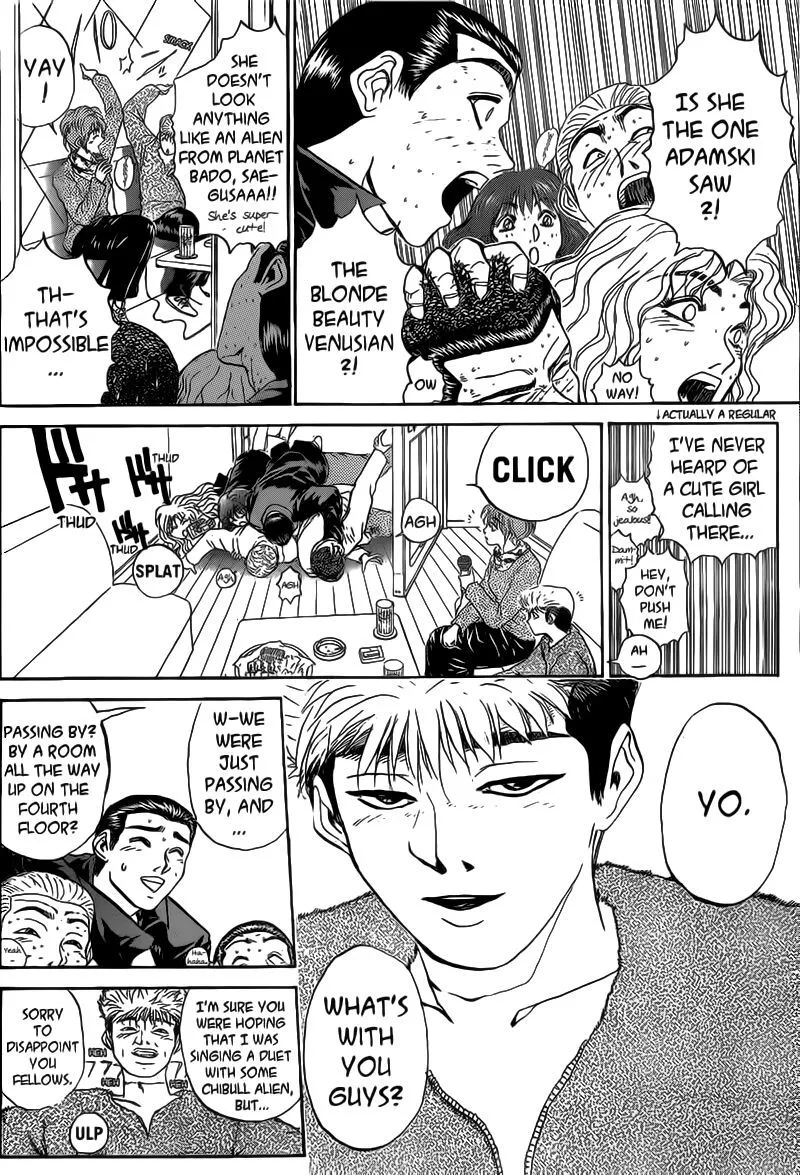 Shounan Junai Gumi Chapter 245 page 3