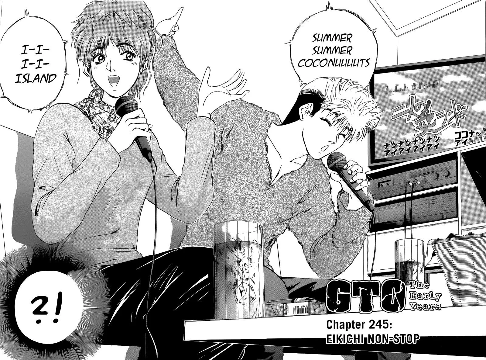 Shounan Junai Gumi Chapter 245 page 2