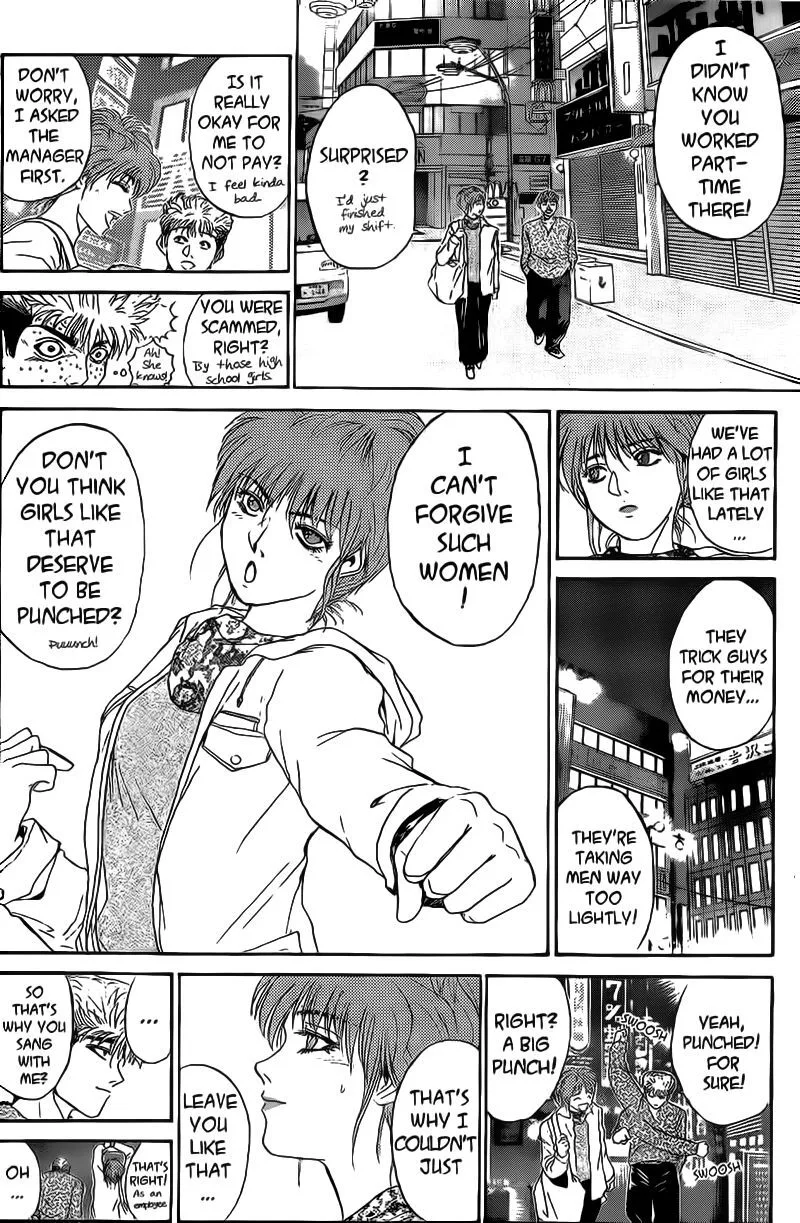 Shounan Junai Gumi Chapter 245 page 7