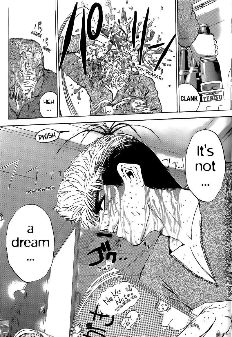 Shounan Junai Gumi Chapter 245 page 16
