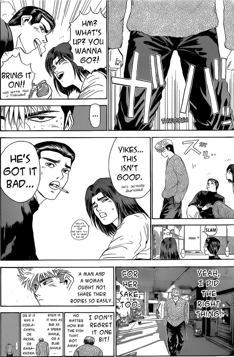 Shounan Junai Gumi Chapter 246 page 15