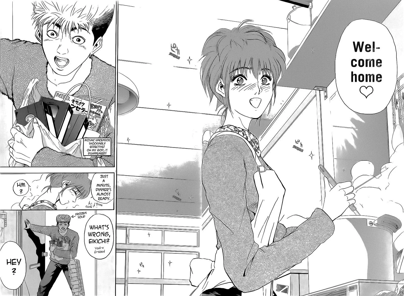 Shounan Junai Gumi Chapter 246 page 17