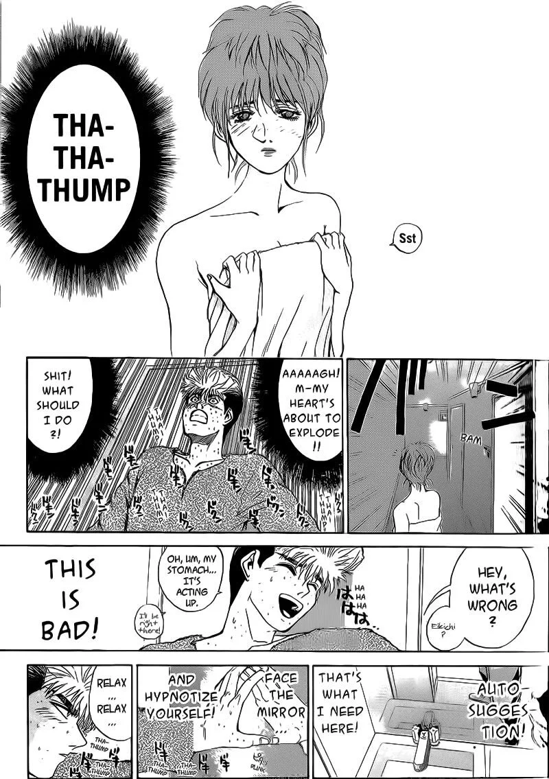 Shounan Junai Gumi Chapter 246 page 5