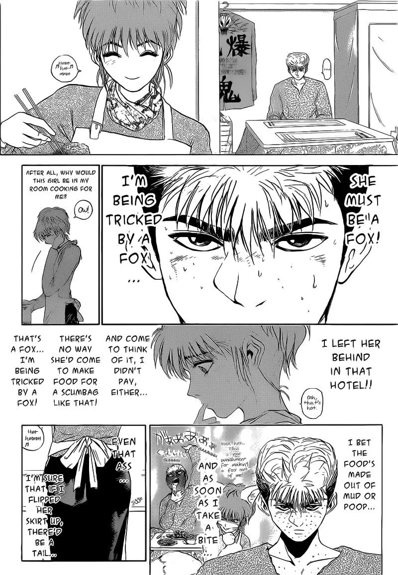 Shounan Junai Gumi Chapter 247 page 2
