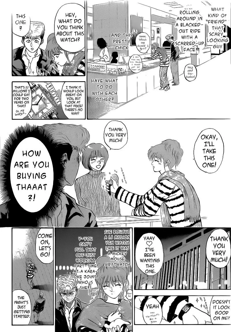 Shounan Junai Gumi Chapter 247 page 17