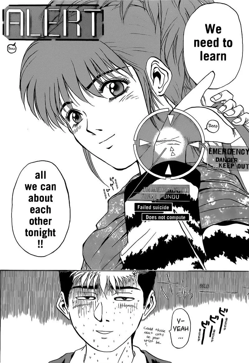 Shounan Junai Gumi Chapter 247 page 18