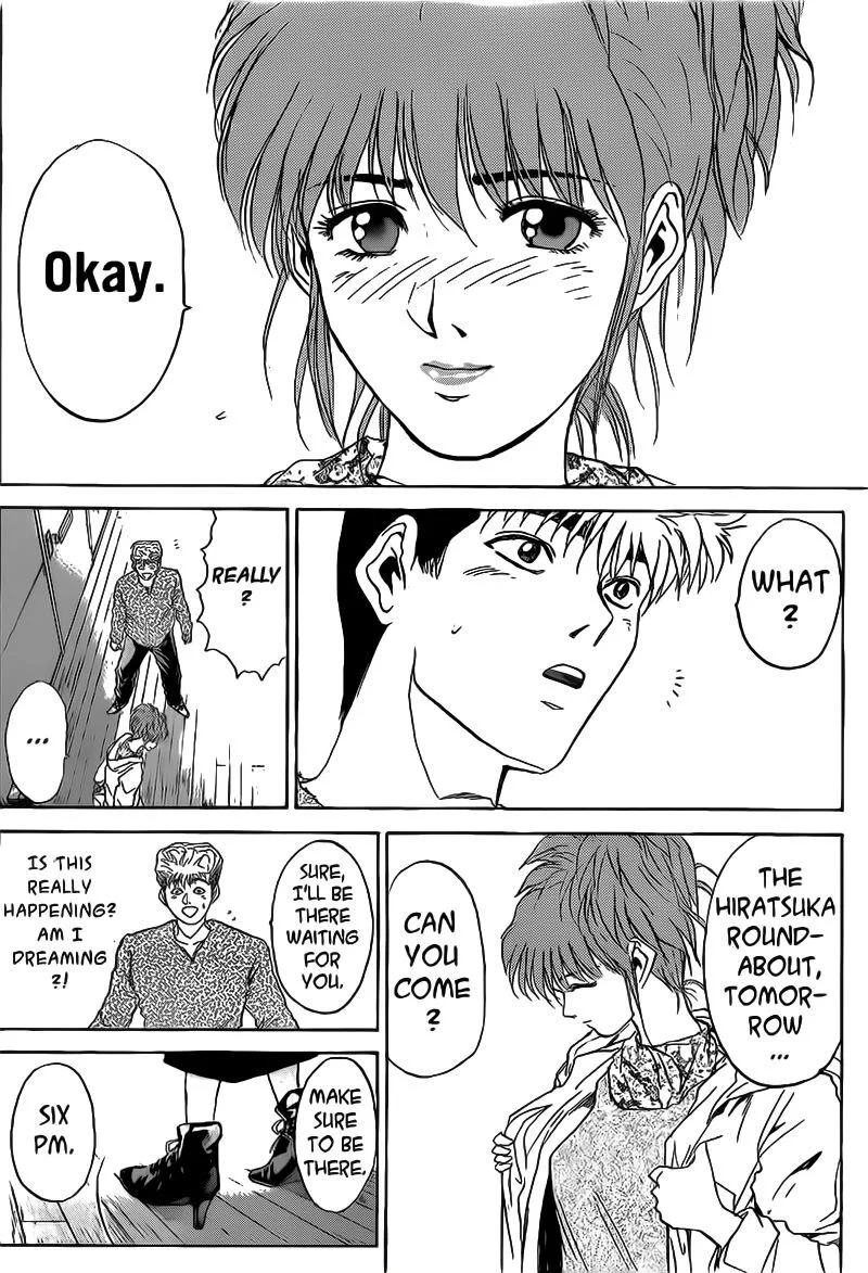 Shounan Junai Gumi Chapter 247 page 10