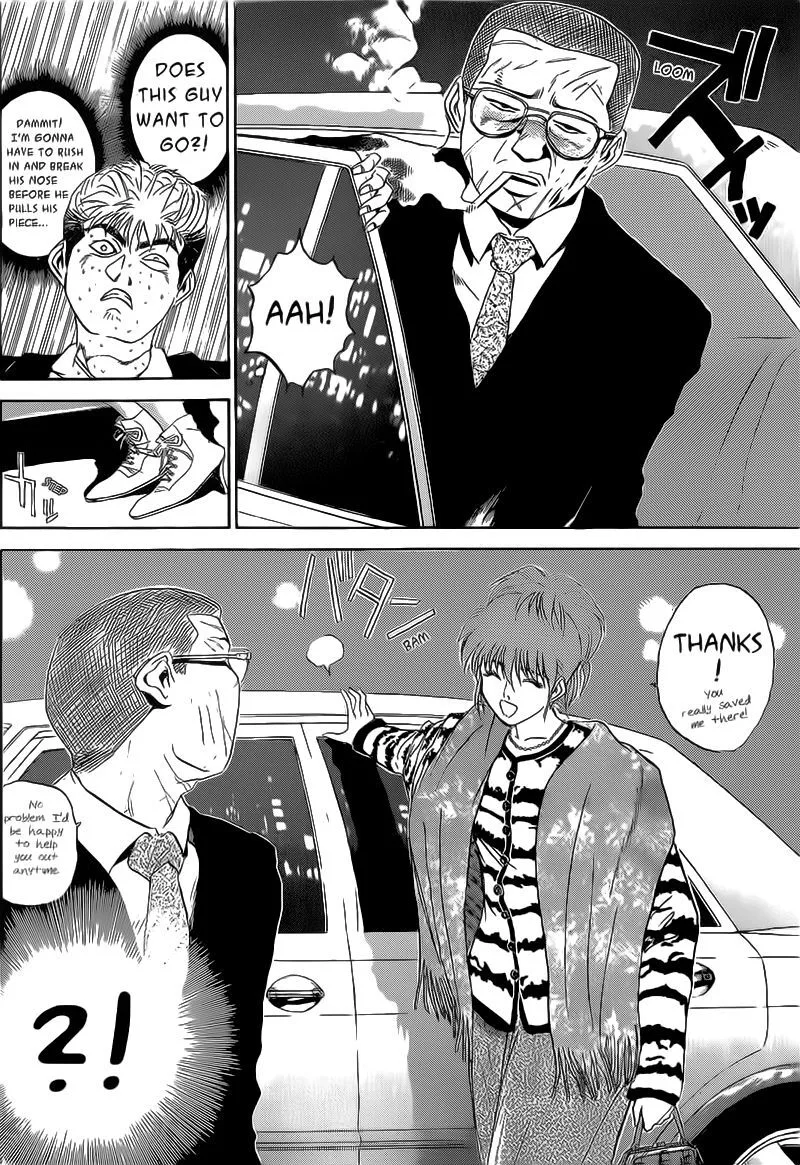 Shounan Junai Gumi Chapter 247 page 14