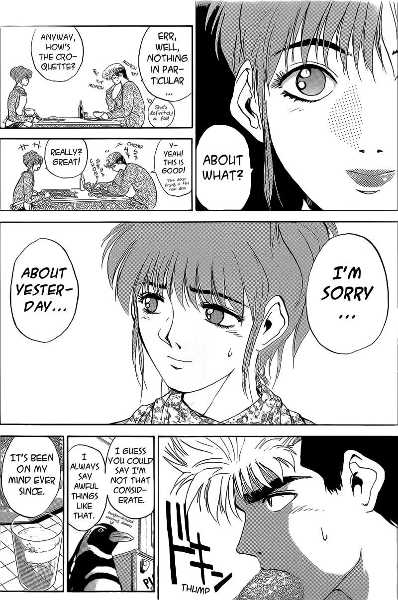 Shounan Junai Gumi Chapter 247 page 5