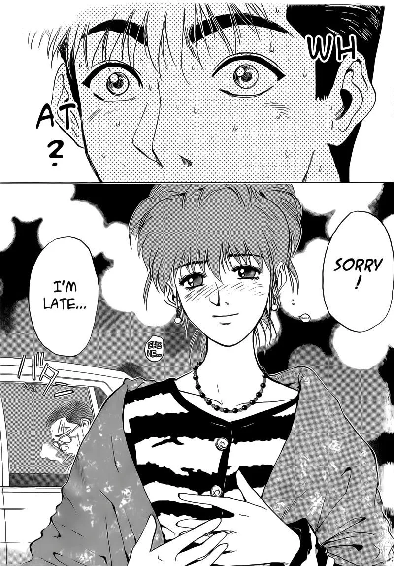 Shounan Junai Gumi Chapter 247 page 15