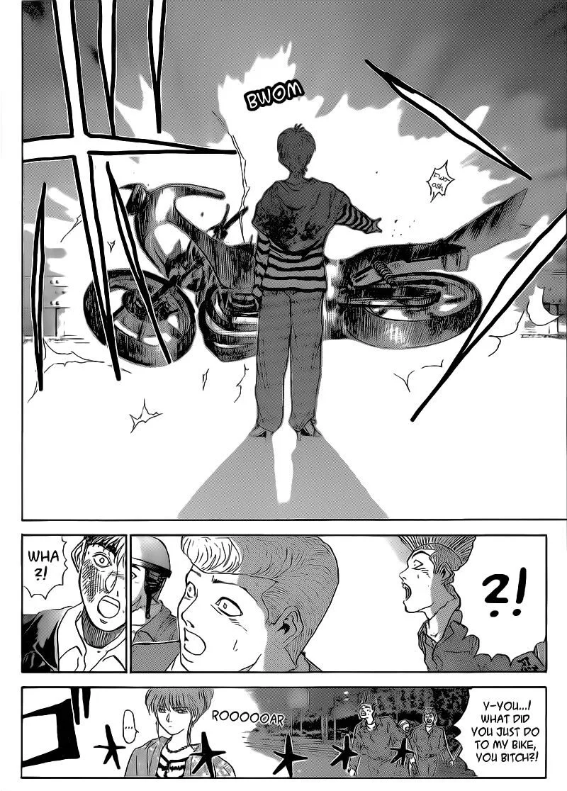 Shounan Junai Gumi Chapter 248 page 12
