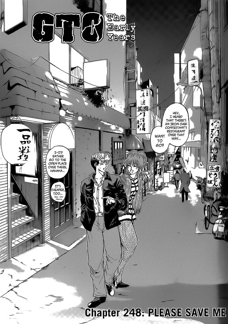 Shounan Junai Gumi Chapter 248 page 1
