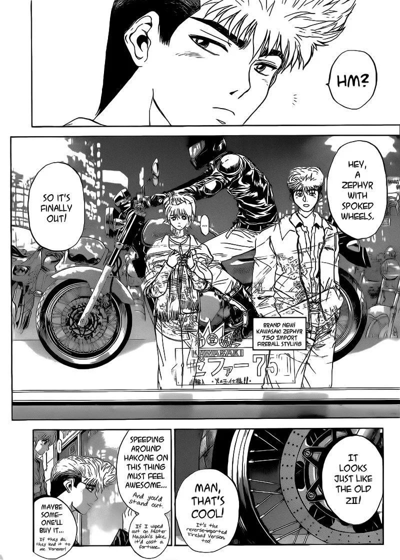Shounan Junai Gumi Chapter 248 page 2