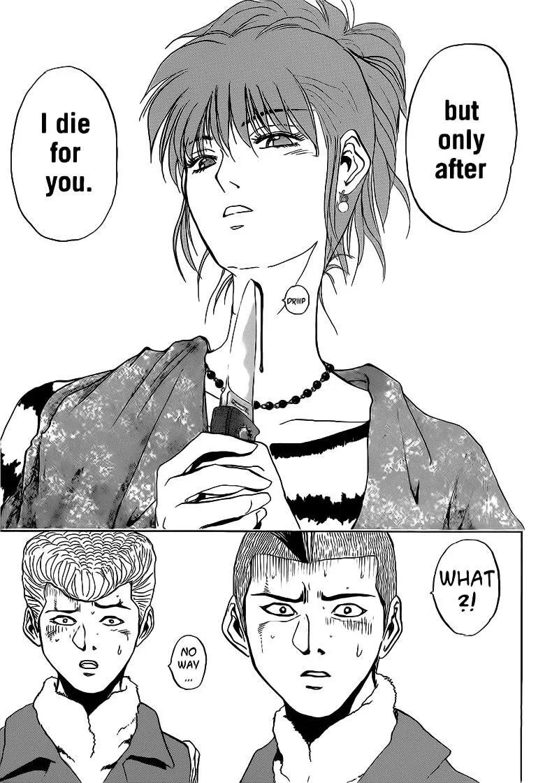 Shounan Junai Gumi Chapter 248 page 15