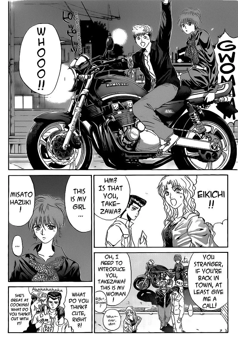 Shounan Junai Gumi Chapter 249 page 18