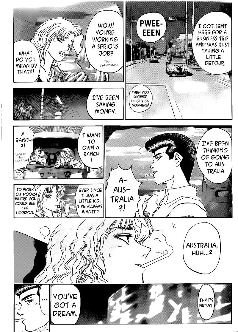 Shounan Junai Gumi Chapter 249 page 15