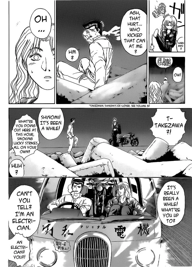 Shounan Junai Gumi Chapter 249 page 14