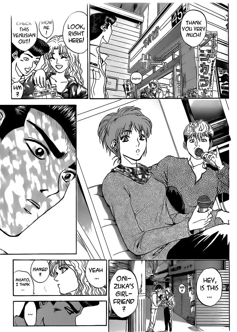 Shounan Junai Gumi Chapter 249 page 17