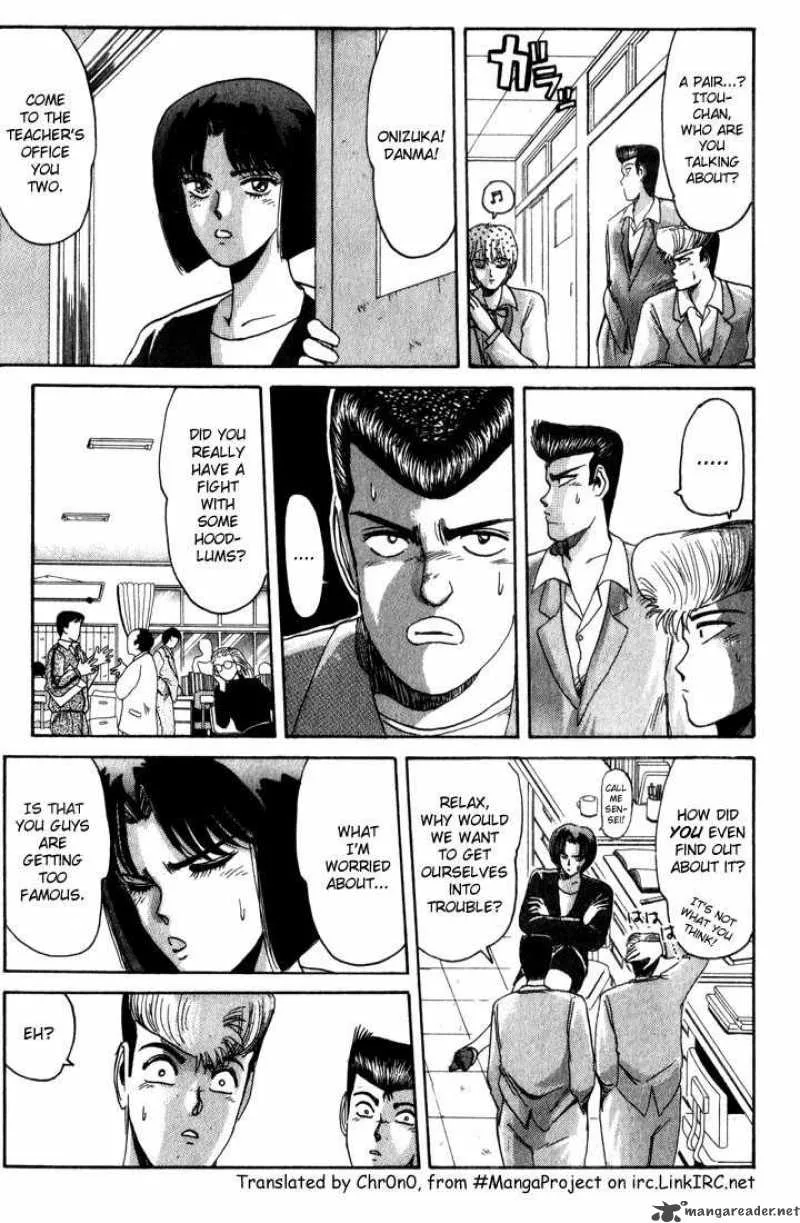Shounan Junai Gumi Chapter 25 page 8