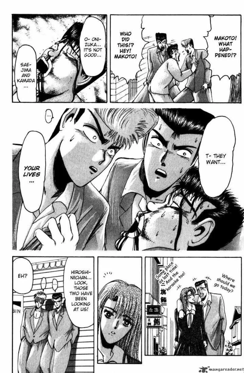 Shounan Junai Gumi Chapter 25 page 15