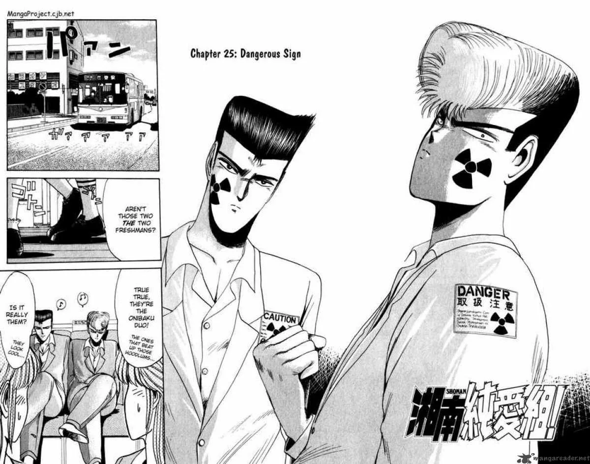 Shounan Junai Gumi Chapter 25 page 2