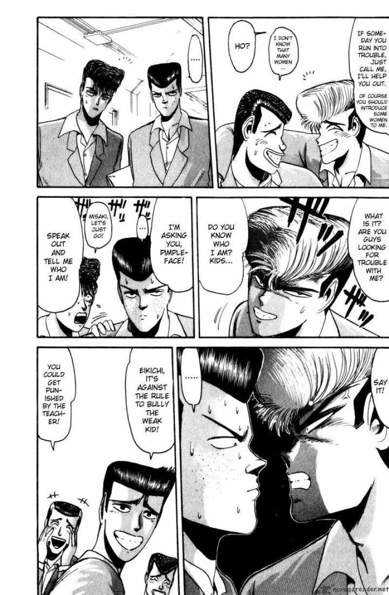 Shounan Junai Gumi Chapter 25 page 5